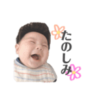 はるくん の すたんぷ 2（個別スタンプ：11）