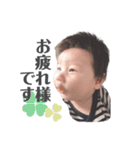 はるくん の すたんぷ 2（個別スタンプ：12）