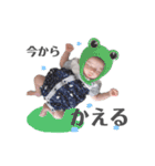 はるくん の すたんぷ 2（個別スタンプ：13）