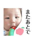 はるくん の すたんぷ 2（個別スタンプ：16）