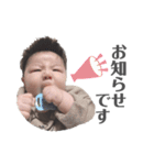 はるくん の すたんぷ 2（個別スタンプ：17）