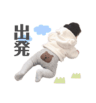 はるくん の すたんぷ 2（個別スタンプ：19）