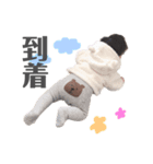 はるくん の すたんぷ 2（個別スタンプ：20）