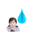 ゆーちん成長版2（個別スタンプ：5）