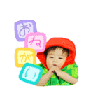 ゆーちん成長版2（個別スタンプ：9）
