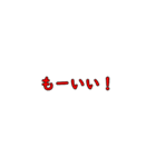 髪（神）スタンプ（個別スタンプ：3）