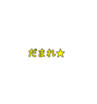 髪（神）スタンプ（個別スタンプ：4）