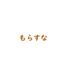 髪（神）スタンプ（個別スタンプ：5）