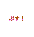髪（神）スタンプ（個別スタンプ：8）