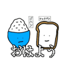 ギリ使えるやつ（個別スタンプ：4）