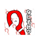 ギリ使えるやつ（個別スタンプ：9）