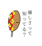 ギリ使えるやつ（個別スタンプ：14）
