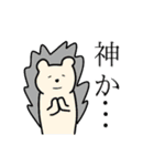 ギリ使えるやつ（個別スタンプ：15）