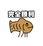 ギリ使えるやつ（個別スタンプ：17）