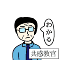 ギリ使えるやつ（個別スタンプ：19）