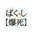 ギリ使えるやつ（個別スタンプ：20）