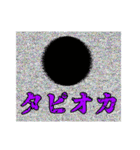 ギリ使えるやつ（個別スタンプ：22）