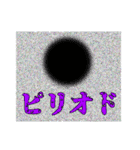ギリ使えるやつ（個別スタンプ：23）