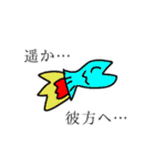 ギリ使えるやつ（個別スタンプ：24）