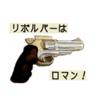 親愛なるシューターさんへ（個別スタンプ：7）