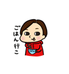 長田あいり（個別スタンプ：8）
