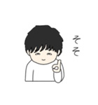 ゆるくてかわゆい人（個別スタンプ：3）