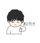 ゆるくてかわゆい人（個別スタンプ：4）