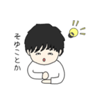 ゆるくてかわゆい人（個別スタンプ：7）