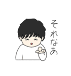 ゆるくてかわゆい人（個別スタンプ：11）