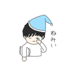 ゆるくてかわゆい人（個別スタンプ：16）