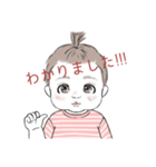 なっちースタンプ（個別スタンプ：2）
