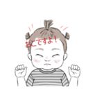なっちースタンプ（個別スタンプ：5）