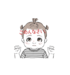 なっちースタンプ（個別スタンプ：7）