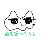 ネコ・サイケデリック（個別スタンプ：3）