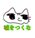 ネコ・サイケデリック（個別スタンプ：9）