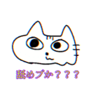 ネコ・サイケデリック（個別スタンプ：11）
