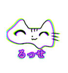 ネコ・サイケデリック（個別スタンプ：20）