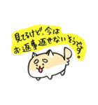 言いにくいことを変わりに言う犬（コタ）（個別スタンプ：3）