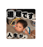日常スタンプ 40個入り！（個別スタンプ：11）
