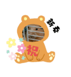 りぼん、ふぶき（個別スタンプ：8）