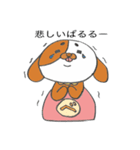 ばるるー犬＊べすちゃん（個別スタンプ：8）