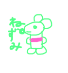 オリジナル手書きスタンプ ねずみちゃん（個別スタンプ：1）