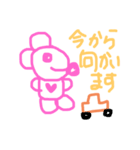 オリジナル手書きスタンプ ねずみちゃん（個別スタンプ：13）