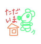 オリジナル手書きスタンプ ねずみちゃん（個別スタンプ：16）