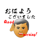 堀江なまりのおっさんの日常会話 2（個別スタンプ：1）