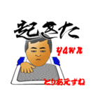 堀江なまりのおっさんの日常会話 2（個別スタンプ：2）