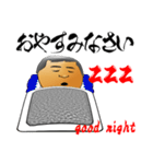 堀江なまりのおっさんの日常会話 2（個別スタンプ：4）