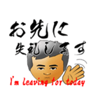 堀江なまりのおっさんの日常会話 2（個別スタンプ：6）