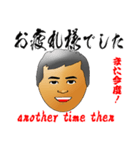 堀江なまりのおっさんの日常会話 2（個別スタンプ：7）