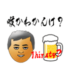 堀江なまりのおっさんの日常会話 2（個別スタンプ：9）